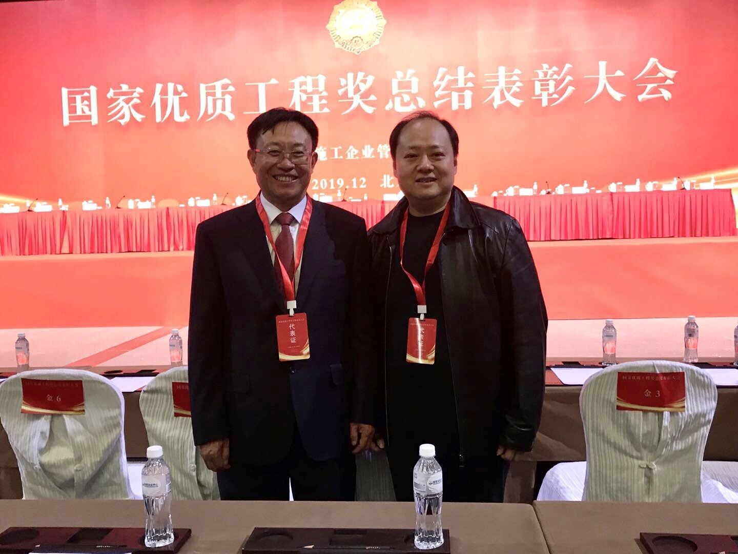 汤华研究员与大丽高速公路建设指挥部孙乔宝指挥长在表彰大会现场